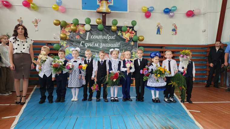 ДЕНЬ ЗНАНИЙ.