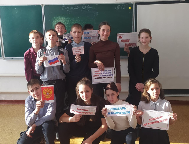 МЕСЯЧНИК «МОЛОДОГО ИЗБИРАТЕЛЯ» МЕРОПРИЯТИЕ «ДЕНЬ МОЛОДОГО ИЗБИРАТЕЛЯ.
